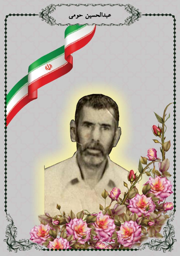 فاقد تصویر